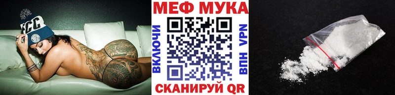  КОКАИН Называевск