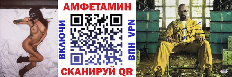 цены   Называевск  АМФЕТАМИН Розовый 
