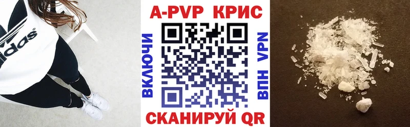 Alfa_PVP СК КРИС  цены   Называевск 