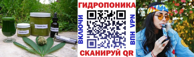 Cannafood марихуана  Называевск 