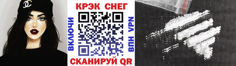 COCAIN Колумбийский MEGA как войти Называевск