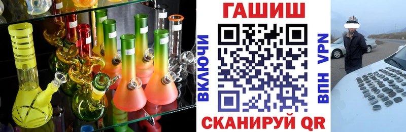 ГАШИШ гашик  МЕГА вход  Называевск 