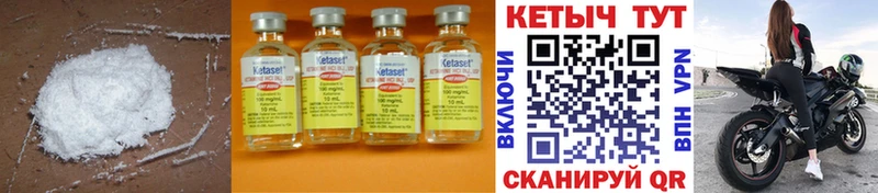 hydra рабочий сайт  Называевск  Кетамин ketamine 