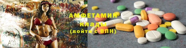 амфетамин Лагань