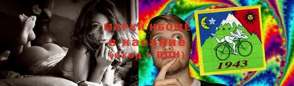 амфетамин Лагань