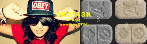 амфетамин Лагань