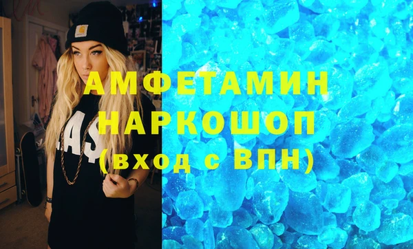 амфетамин Лагань