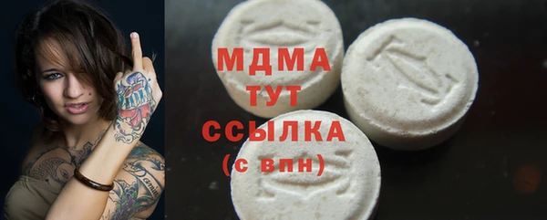 ПСИЛОЦИБИНОВЫЕ ГРИБЫ Ладушкин