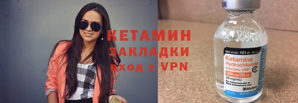 ПСИЛОЦИБИНОВЫЕ ГРИБЫ Ладушкин