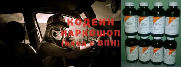 амфетамин Лагань
