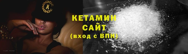амфетамин Лагань
