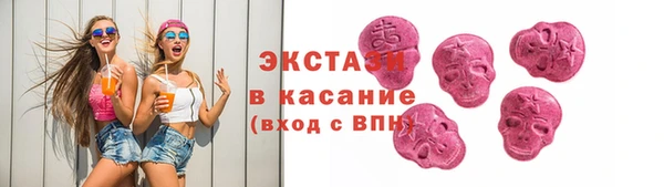 амфетамин Лагань