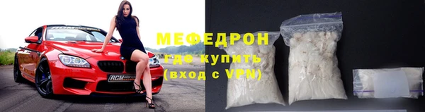 мяу мяу мука Крымск
