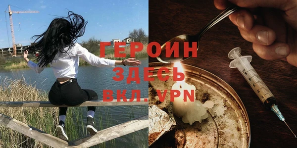 амфетамин Лагань