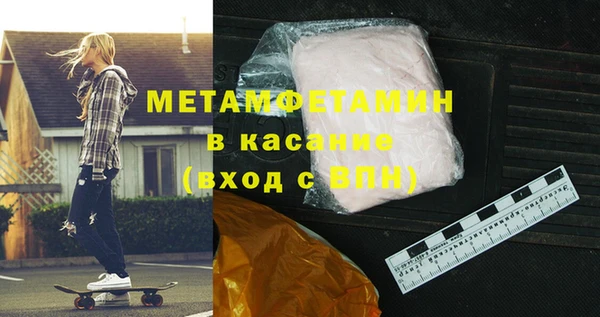 амфетамин Лагань
