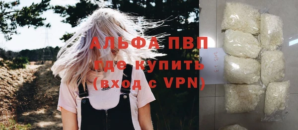 амфетамин Лагань