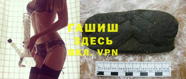амфетамин Лагань