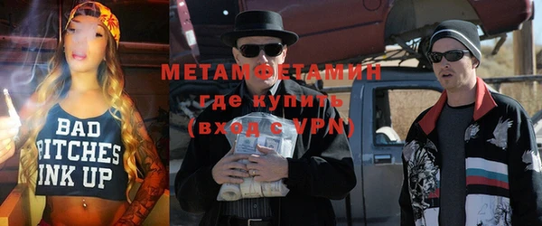 амфетамин Лагань