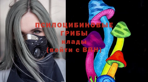 мдма Кстово