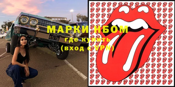 мяу мяу мука Крымск