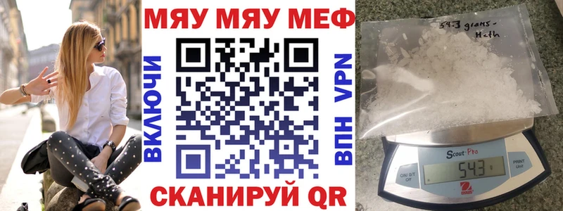 shop состав  где можно купить   Называевск  МЕФ мяу мяу 