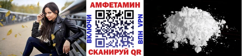Метамфетамин винт  OMG как войти  Называевск  как найти  