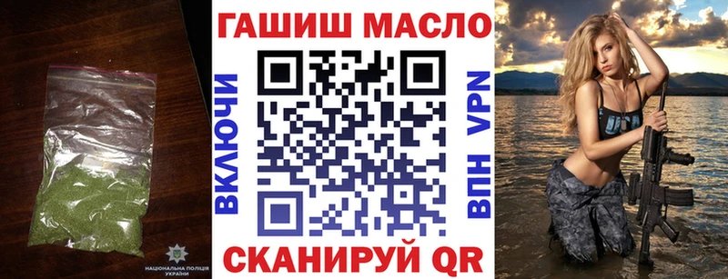 ТГК концентрат  ОМГ ОМГ вход  Называевск 