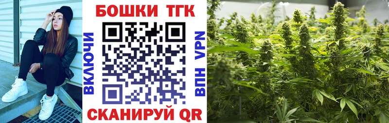 Марихуана сатива  Называевск 